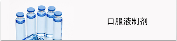 �ڷ�Һ�Ƽ�