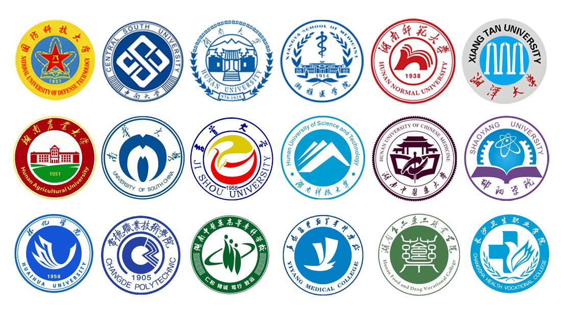 湖南省部分客户案例展示