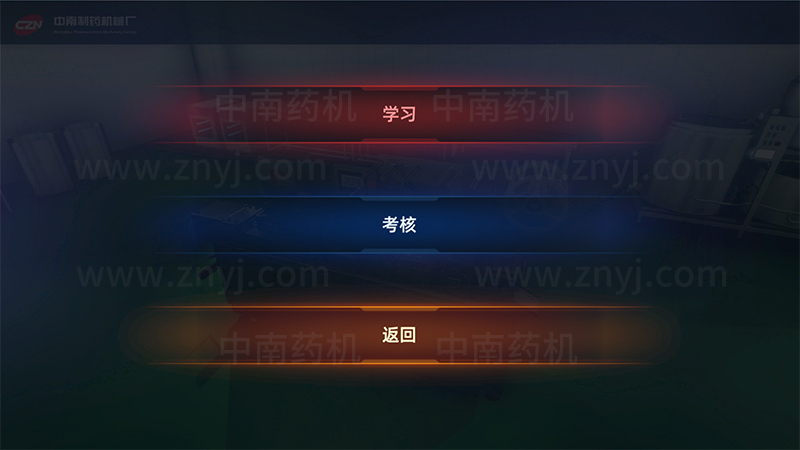仿真软件功能选择.jpg